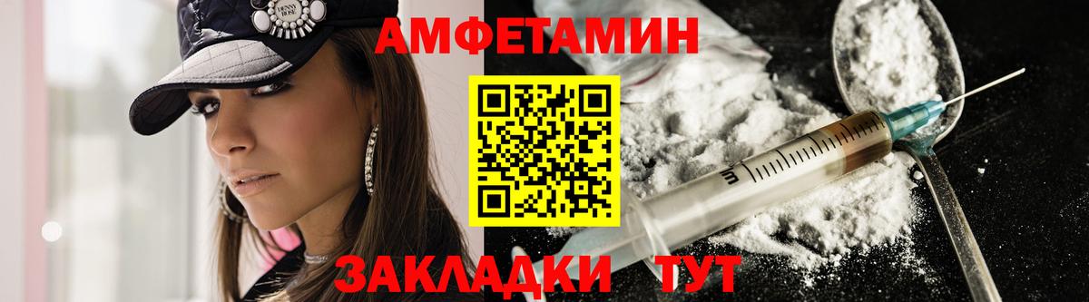 Нефтеюганск  Амфетамин  Вход с VPN  АМФЕТАМИН  АМФЕТАМИН 98% 