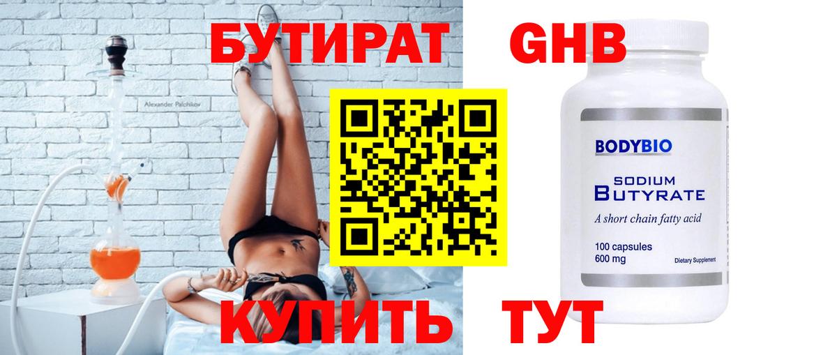 Cocaine  Бошки Шишки  Нефтеюганск  Меф   Меф  Вейп ТГК  Гашиш  Вход с VPN 
