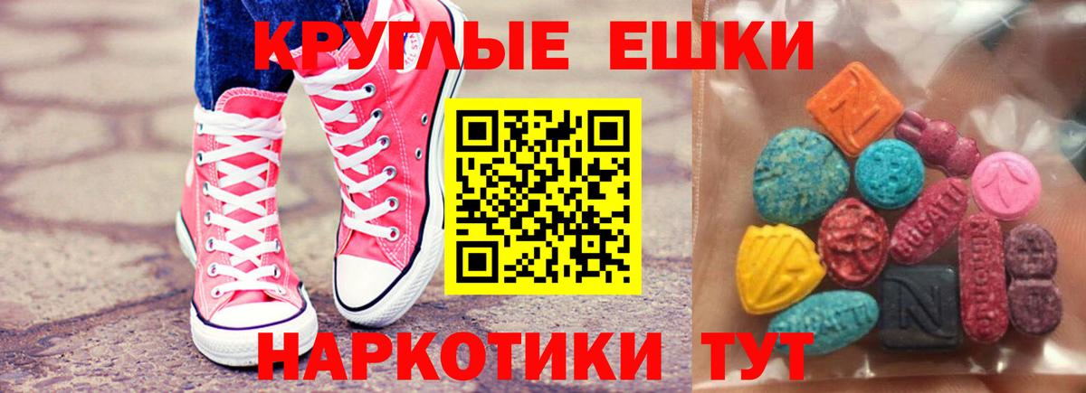 Ecstasy Cube  ЭКСТАЗИ  Нефтеюганск  Вход с VPN  блэк спрут как войти  ЭКСТАЗИ ешки 