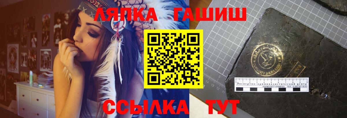 ГАШИШ гашик Нефтеюганск