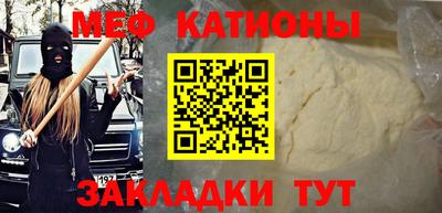 круглые Донецк