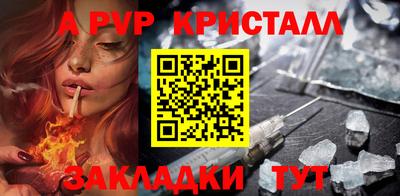 круглые Донецк