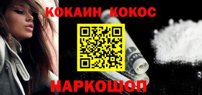 круглые Донецк