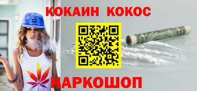 круглые Донецк