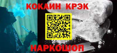 круглые Донецк