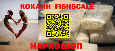 круглые Донецк
