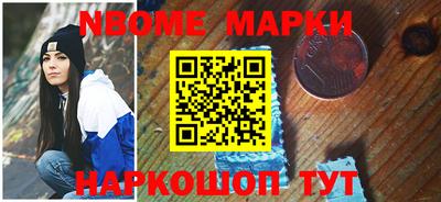 круглые Донецк