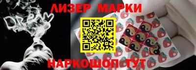 круглые Донецк