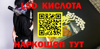 круглые Донецк