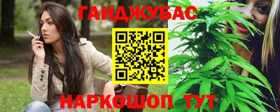 круглые Донецк