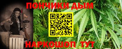 круглые Донецк