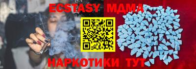 круглые Донецк