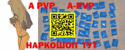 круглые Донецк