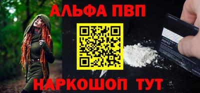 apvp Донской