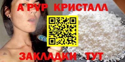 apvp Донской
