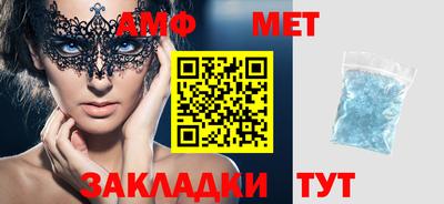 круглые Донецк