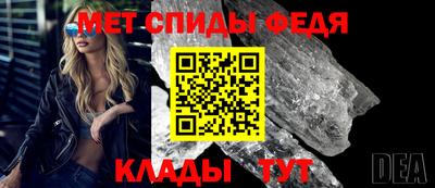 меф Дубна