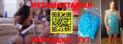 меф Дубна