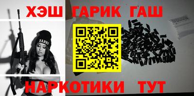 круглые Донецк
