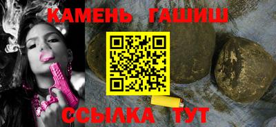 круглые Донецк