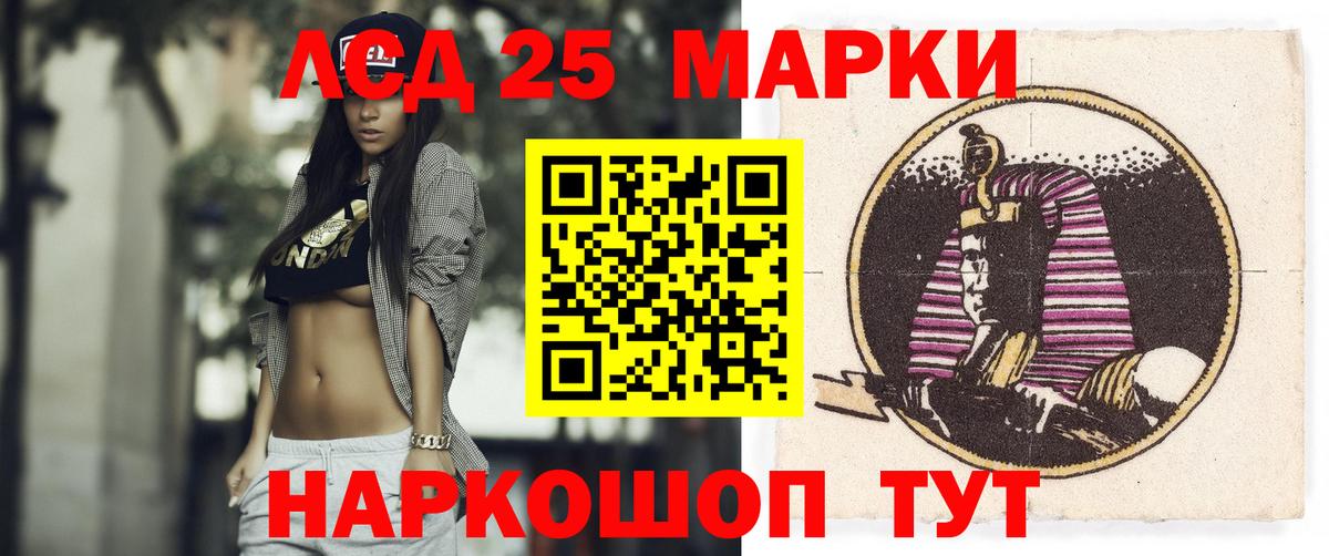 ЛСД экстази кислота Нефтеюганск