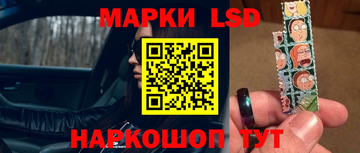Лсд 25 экстази ecstasy  ЛСД экстази кислота  Нефтеюганск  Вход с VPN 