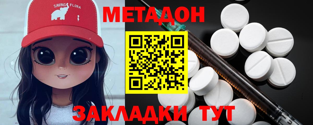 ЭКСТАЗИ Нефтеюганск