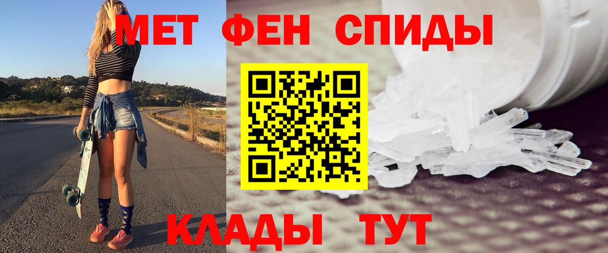 Нефтеюганск  МЕТАМФЕТАМИН  Вход с VPN  МЕТАМФЕТАМИН витя 