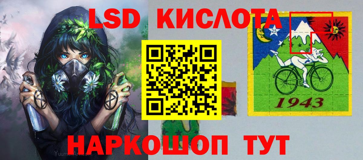 Марки N-bome 1,5мг  Марки N-bome 1,5мг  Марки N-bome  Вход с VPN  Нефтеюганск 