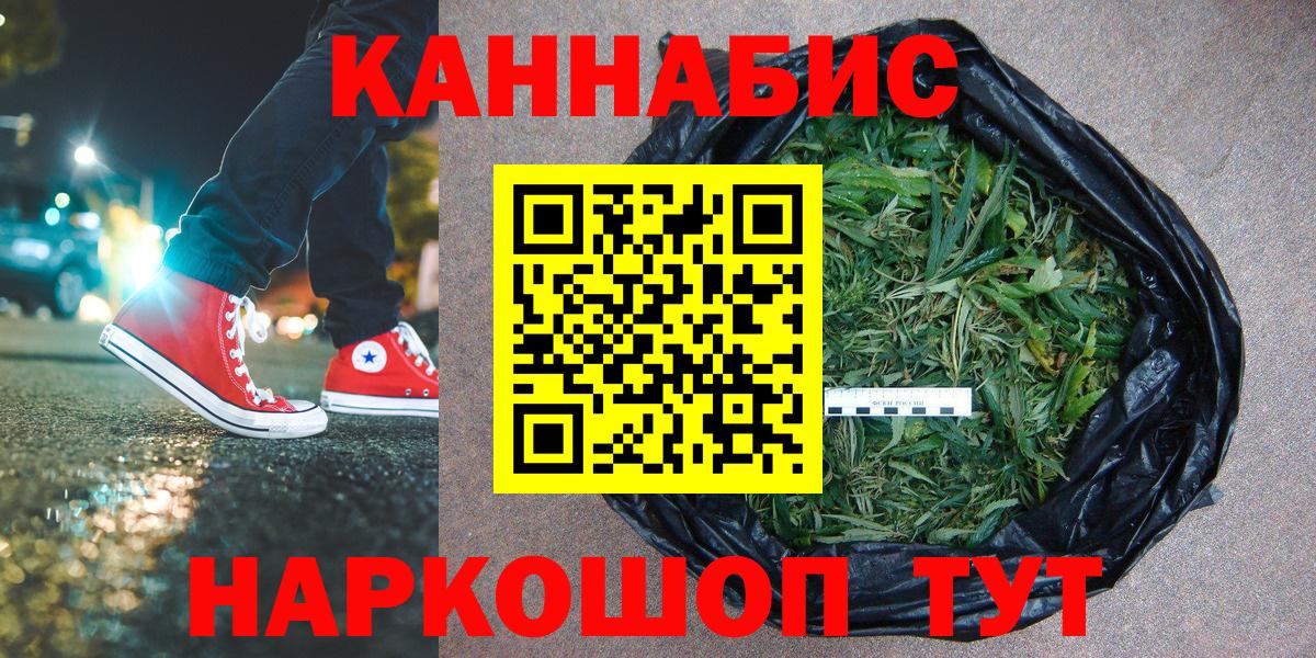 МАРИХУАНА SATIVA & INDICA  Марихуана гибрид  Вход с VPN  Нефтеюганск  МАРИХУАНА LSD WEED 